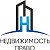 Отдел продаж домов Таганрог и Пригород