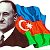 Butov Azerbaycan namine