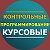 Решение задач по программированию и информатике