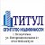 Агентство ТИТУЛ г. Белореченск Краснодарский край