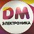 Группа магазина DM-электроника г. Пугачёв