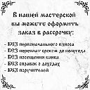 Дзяды Гранитная мастерская