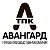 ТПК Авангард (теплицы, металлоизделия)