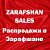 Zarafshan sales Распродажи в Зарафшане