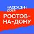 Штаб Бориса Борисовича Надеждина в Ростове-на-Дону