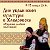 ДНИ УКРАИНСКОЙ КУЛЬТУРЫ 9-17 ноября В ХАБАРОВСКЕ