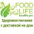 Food Life - Здоровое питание с доставкой на дом
