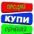 Доска объявлений СК с. Александровское