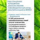 Полина Савченко