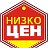 НИЗКОЦЕН продуктовый склад-магазин