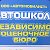 Автошкола г.Соль-Илецка! ООО "Автомобилист"