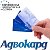 Карты юридической помощи «Advocard»