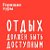 ГОРЯЩИЕ ТУРЫ24 - интернет-магазин туров