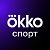 Okko Спорт