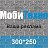 MobiTehno.ru