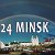 Минск 24 - новости Беларусь