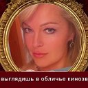 Jelena Елена Ulanova Заболотная