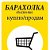 Объявления Красноярска и Красноярского края.