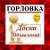 ГОРЛОВКА ✔ ОБЪЯВЛЕНИЯ ✔ НОВОСТИ