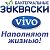 Бактериальные закваски VIVO в Черноземье