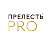 Прелесть Professional