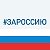 Собрание депутатов Константиновского района