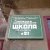 ОШ №21 І-ІІІ ступеней г.Горловка