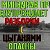 цыгани в моде при любой погоде