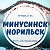 Минусинск-Норильск