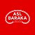 Asl Baraka-производитель колбасных изделий
