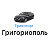 Транспорт Григориополь 999PMR.MD