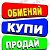 барахолка доска   Тобольск район