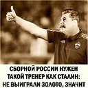 Игорь Холодков