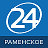 Раменское 24