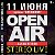 11 Июня т.б Снежинка Open Air Stereo Live