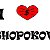 I Love you ''Shopokov""