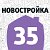 Новостройка35.рф - онлайн каталог новостроек