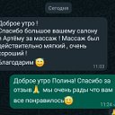 Артём Исхаков