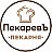 Пекарня ПекаревЪ