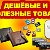 Полезное, практичное и интересное на AliExpress