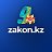 zakon.kz