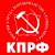Карачаево-Черкесское региональное отделение КПРФ