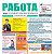 "Работа в Ленинградской области"