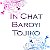 Chat Baroyi Tojiko !
