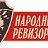 Народный Ревизор!  Костанай