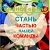 Работа, удаленная работа, работа для мам в декрете