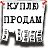 Объявления Линёво. Волгоградская область