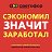 Магазин Светофор,ул.Прокопьевская, А-Судженск