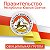 Правительство Республики Южная Осетия