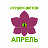 Студия цветов Апрель в Новошахтинске